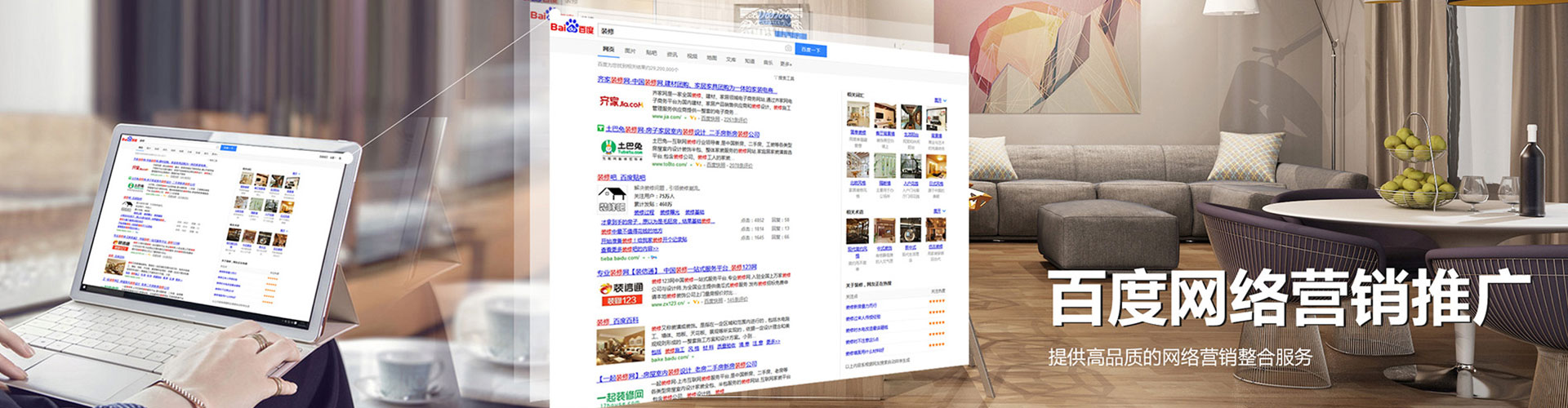 宁海百度竞价代理