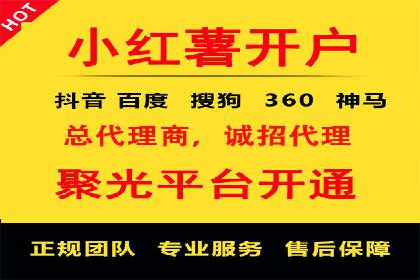 百度竞价包年套餐全面解读