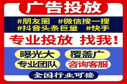 SEM公司案例：大数据在广告投放中的应用