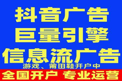 案例分享：百度竞价广告投放案例